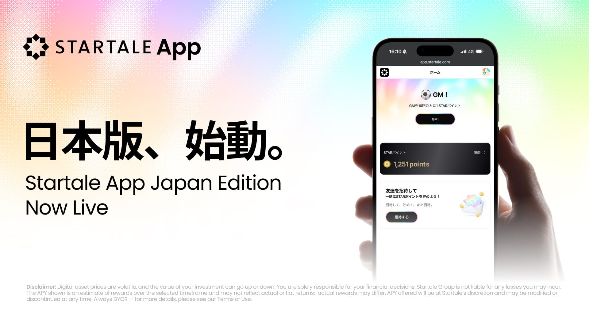Startale Launches Japan Edition of Its Startale App, a Digital Asset SuperApp