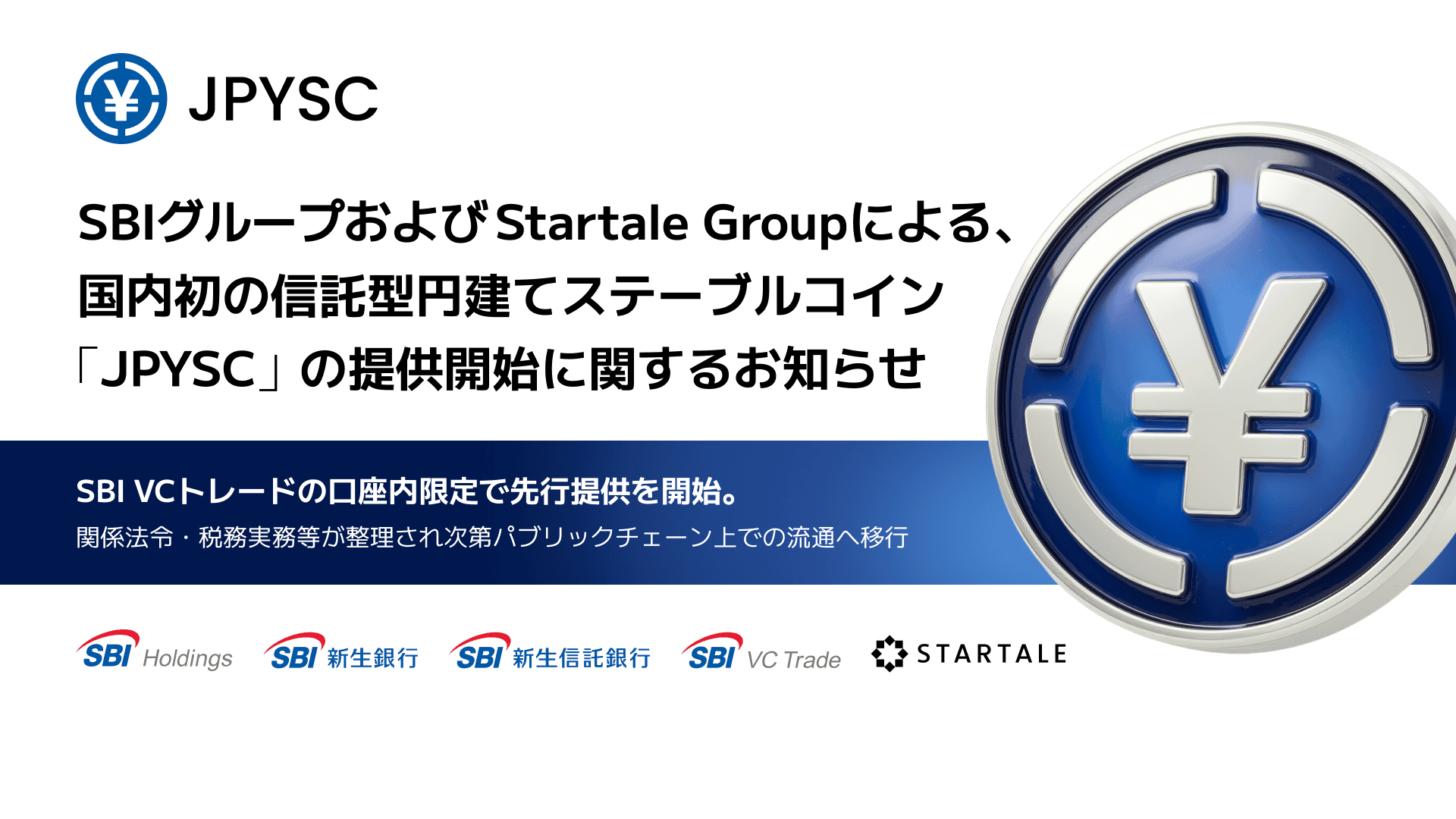(JP) JPYSC launch.png